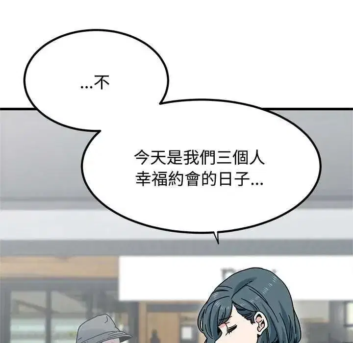 第259話