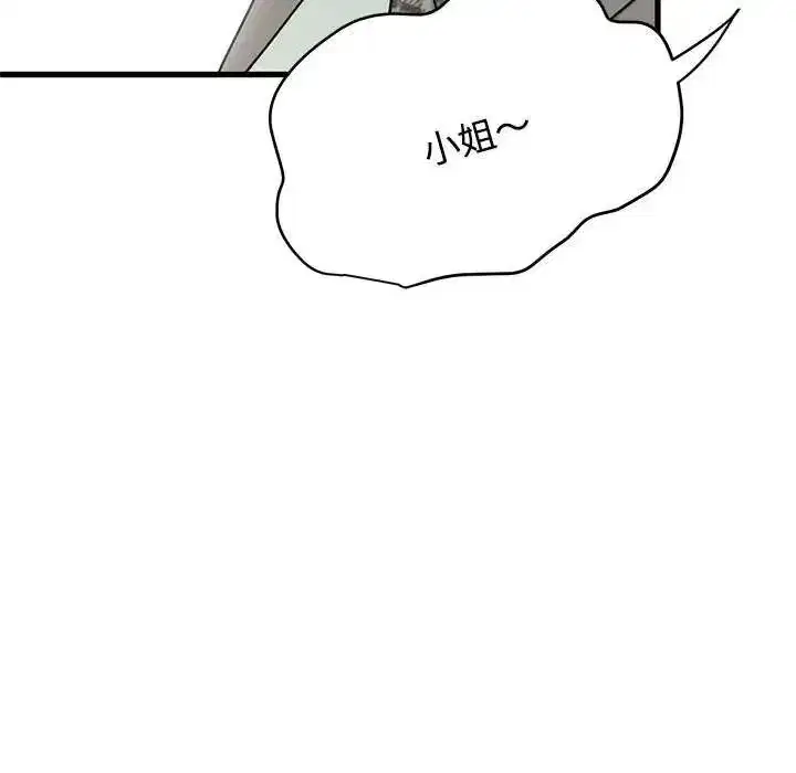 第259話