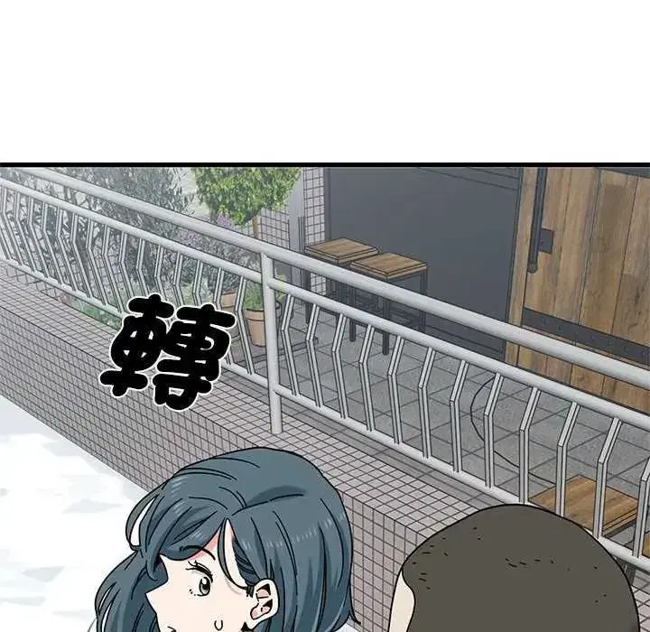 第259話