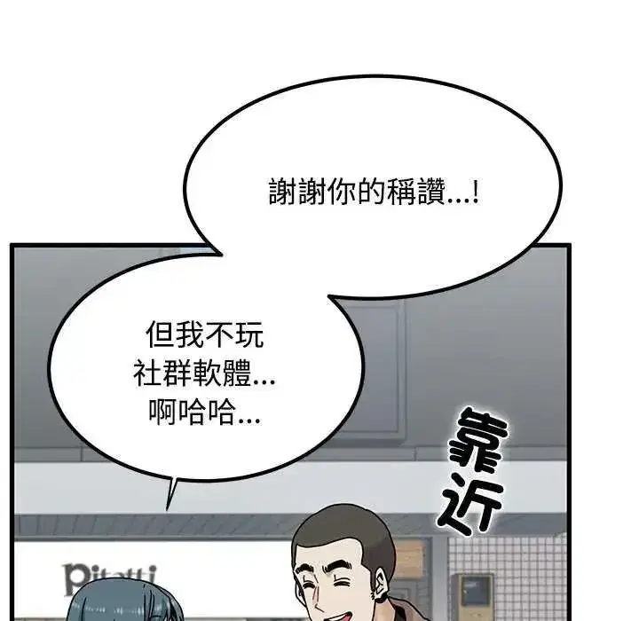 第259話