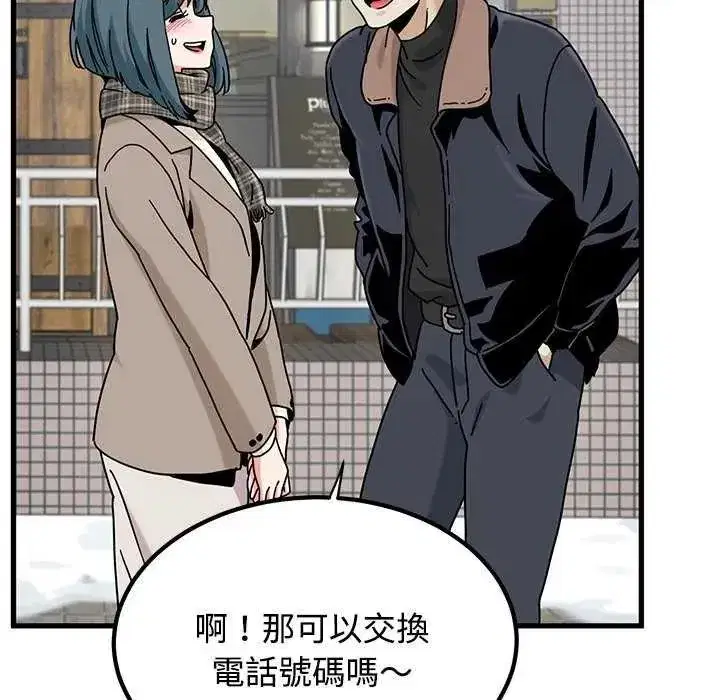 第259話