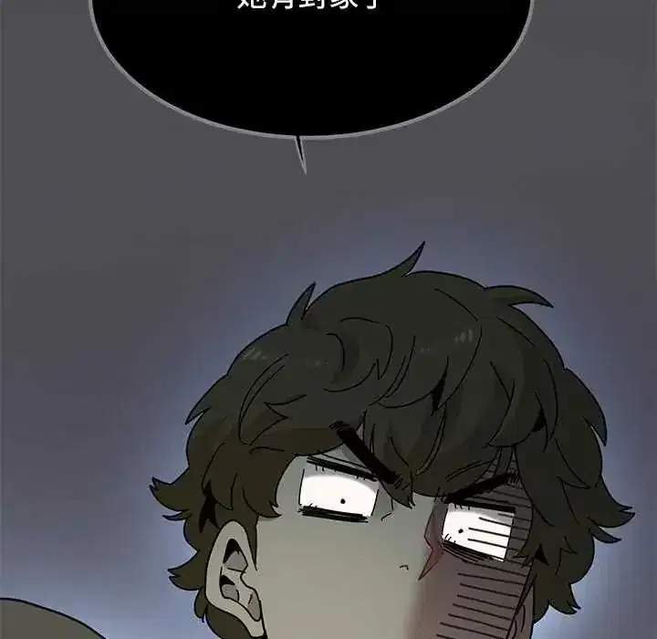 第259話