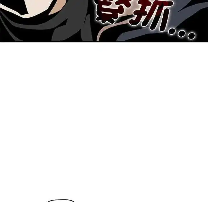第259話