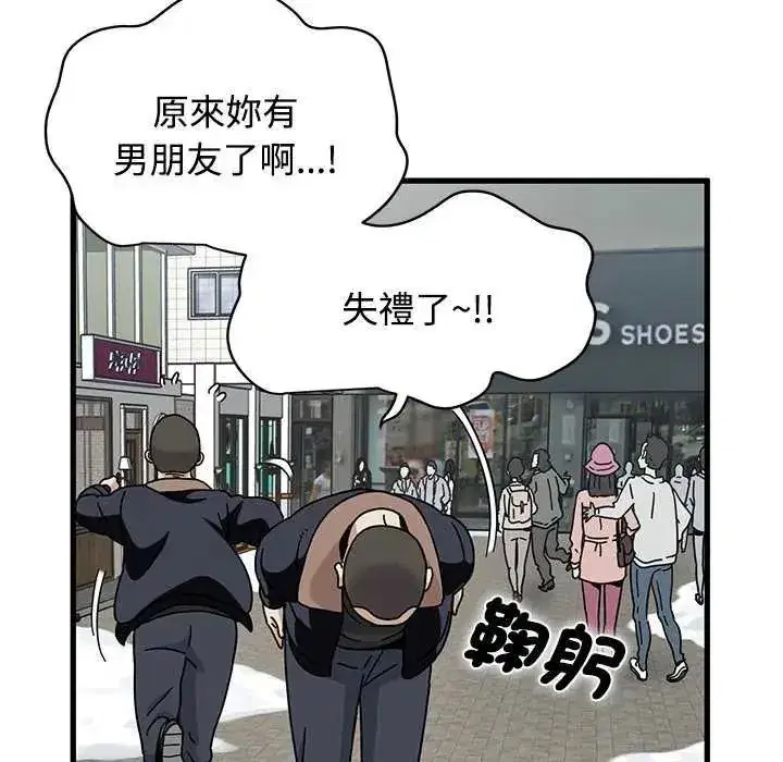 第259話