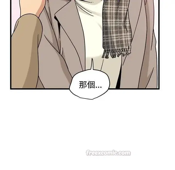 第259話