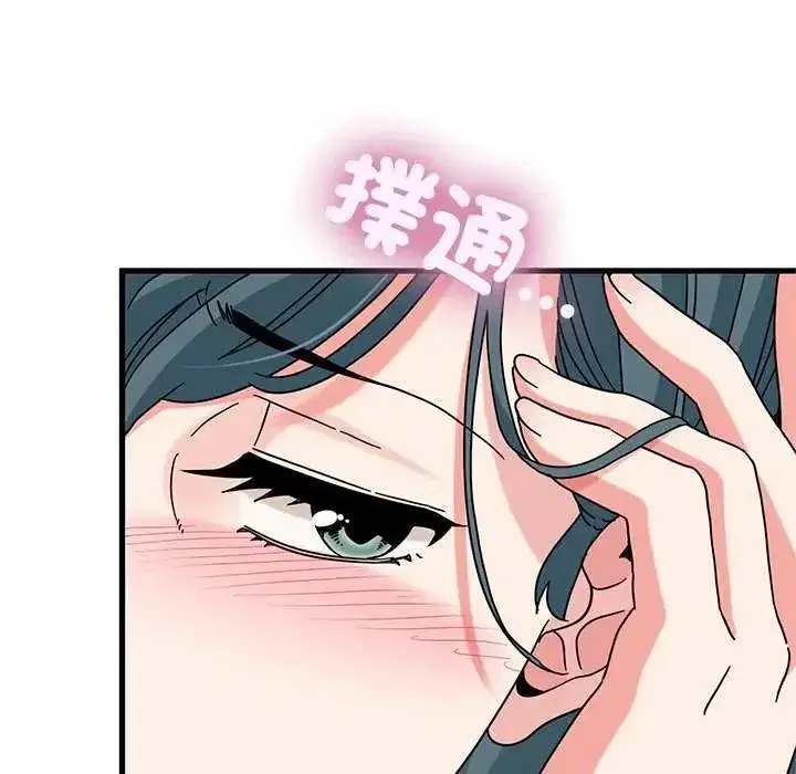 第259話