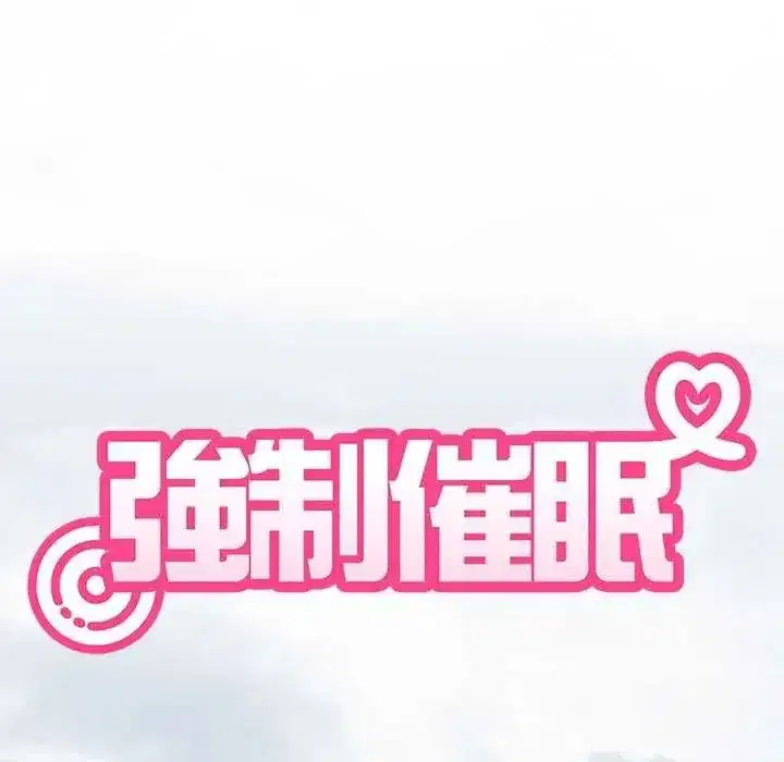 第259話