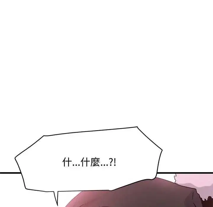第259話