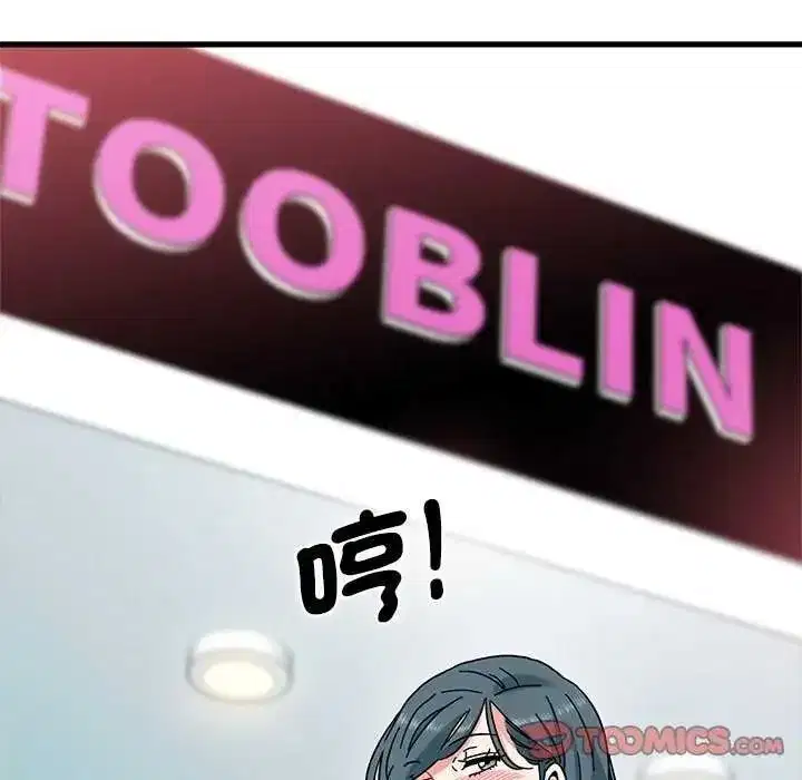 第259話