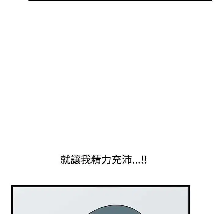 第259話