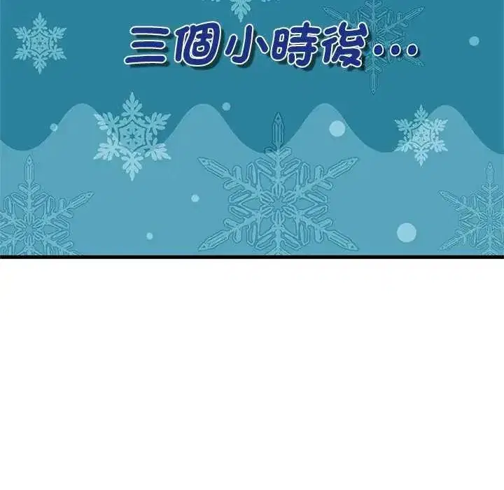 第259話