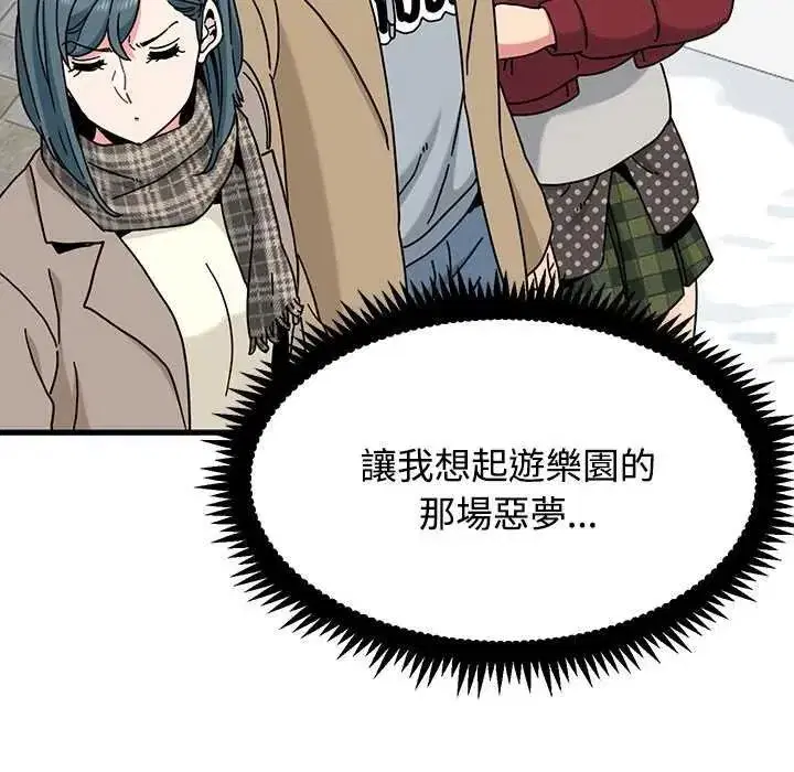 第259話
