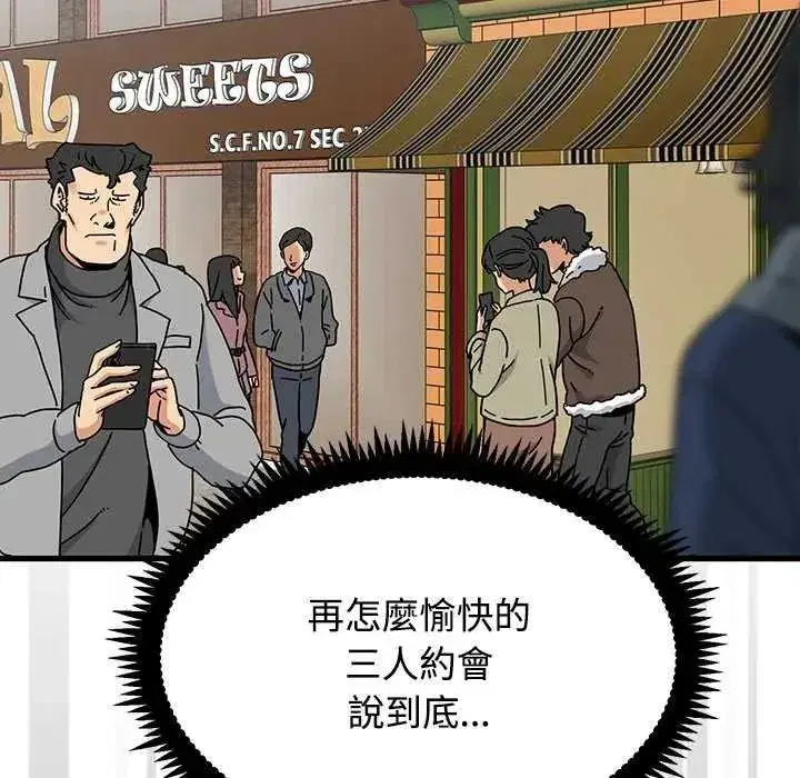 第259話