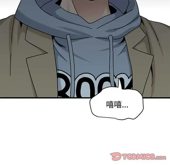 第259話
