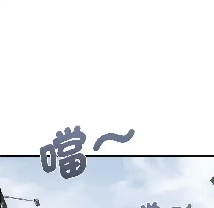第259話