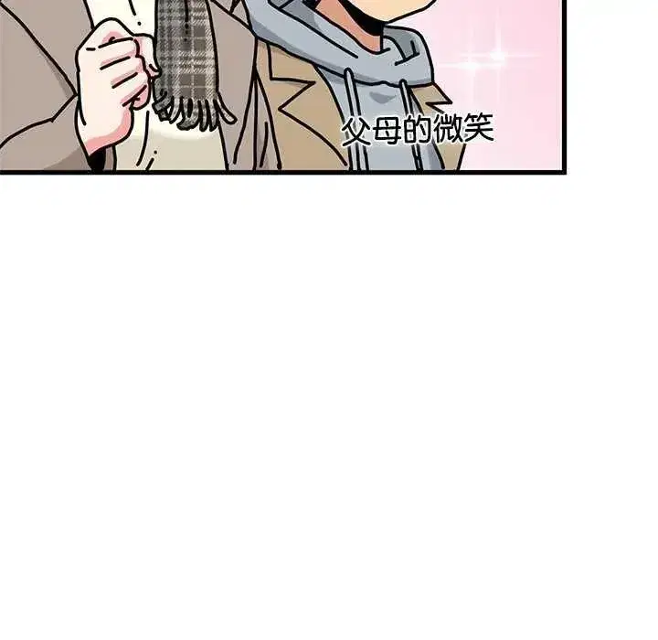 第259話
