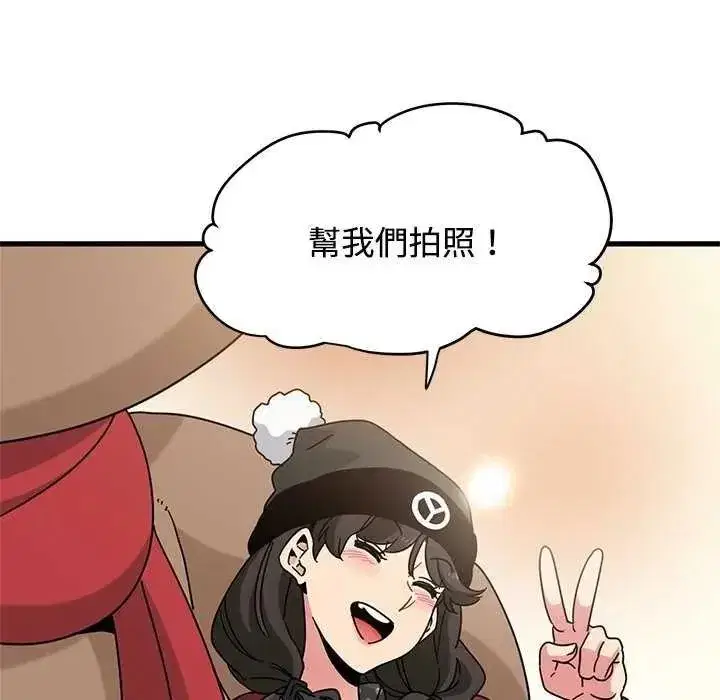 第259話