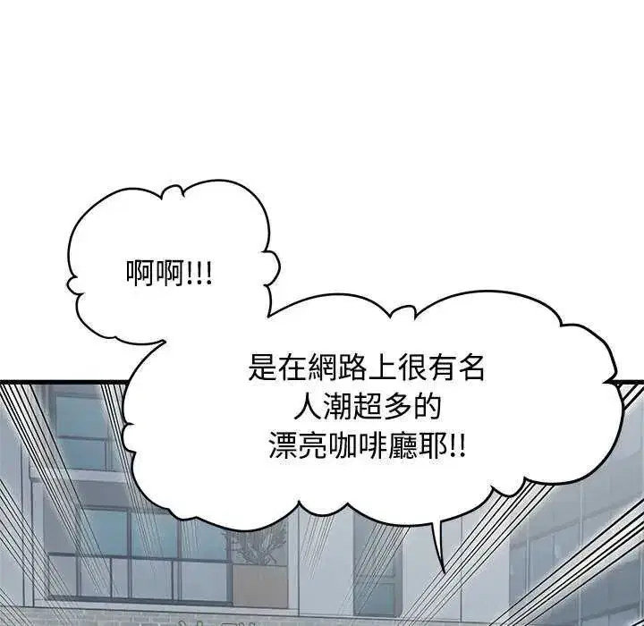 第259話