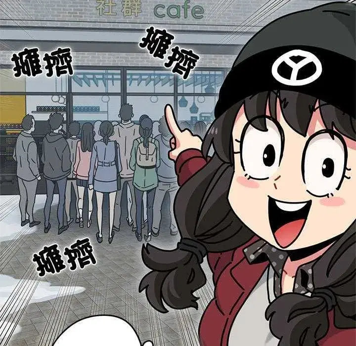 第259話