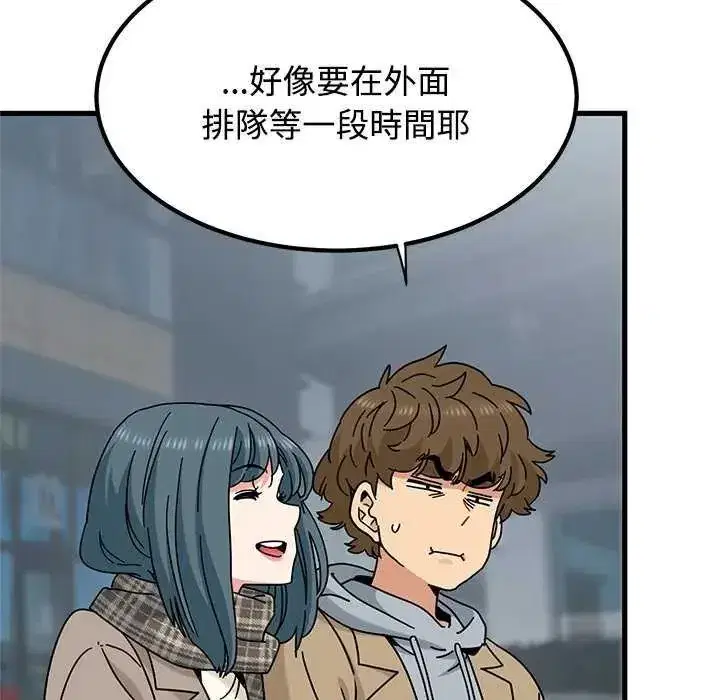 第259話