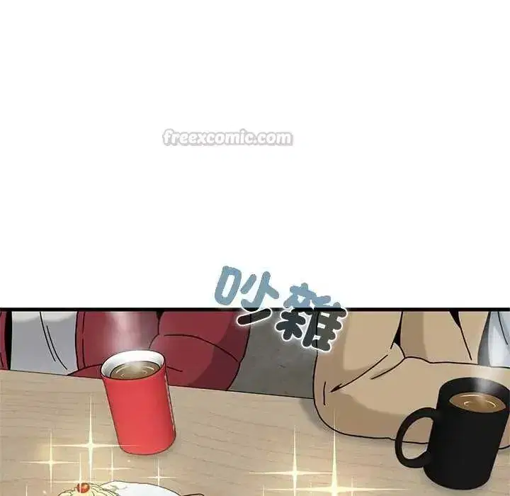 第259話