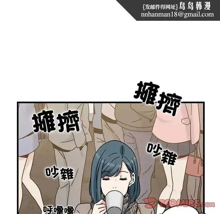 第259話