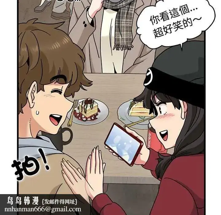 第259話