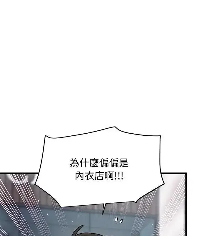 第260話