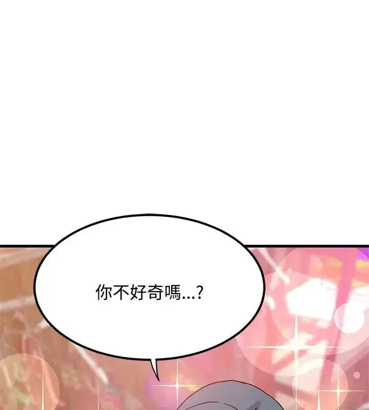 第260話