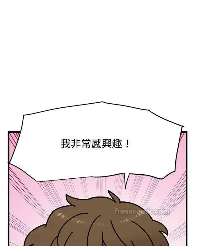 第260話