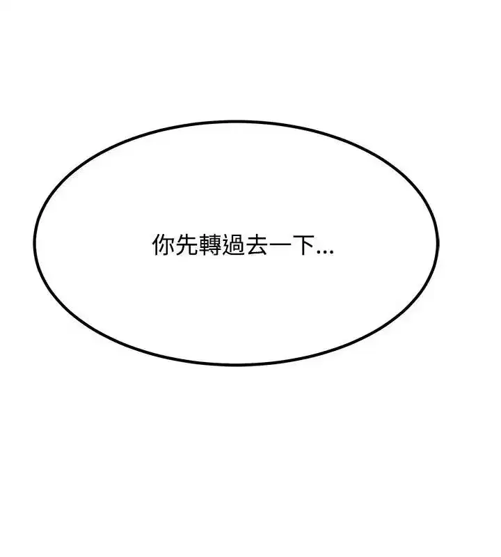 第260話