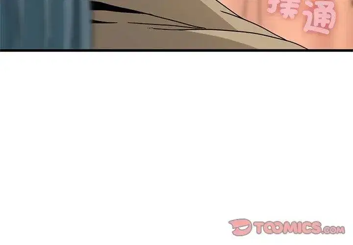 第260話