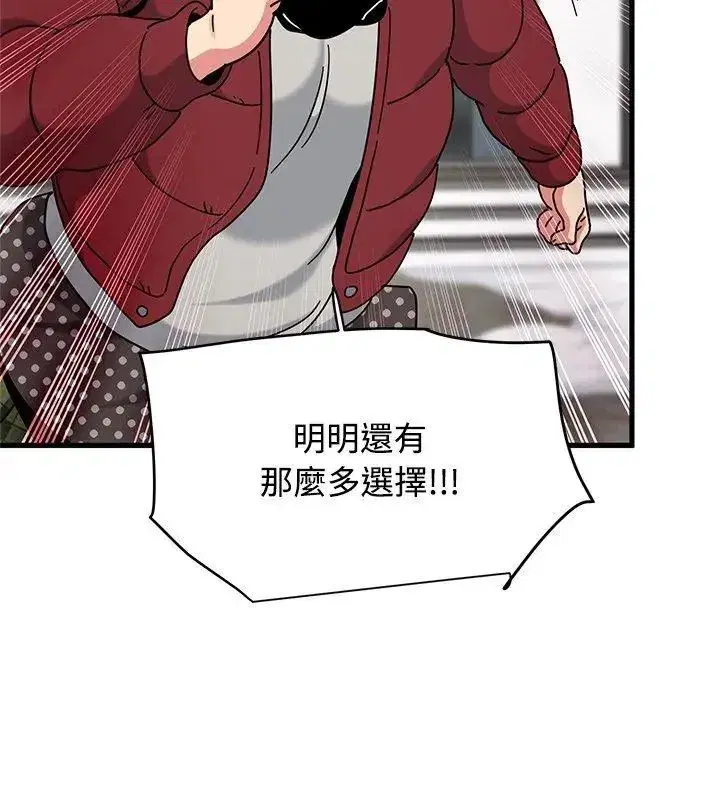 第260話