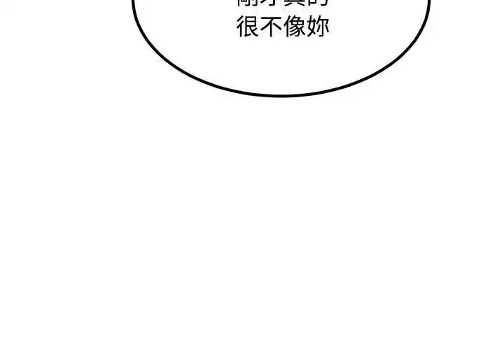 第260話
