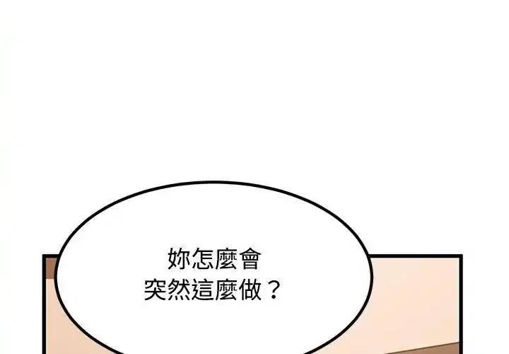 第260話