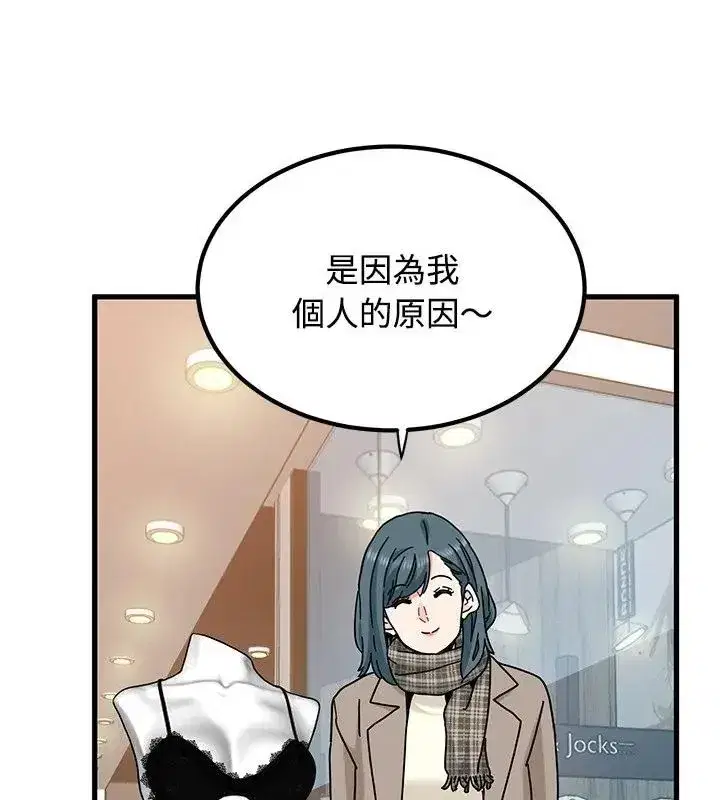 第260話