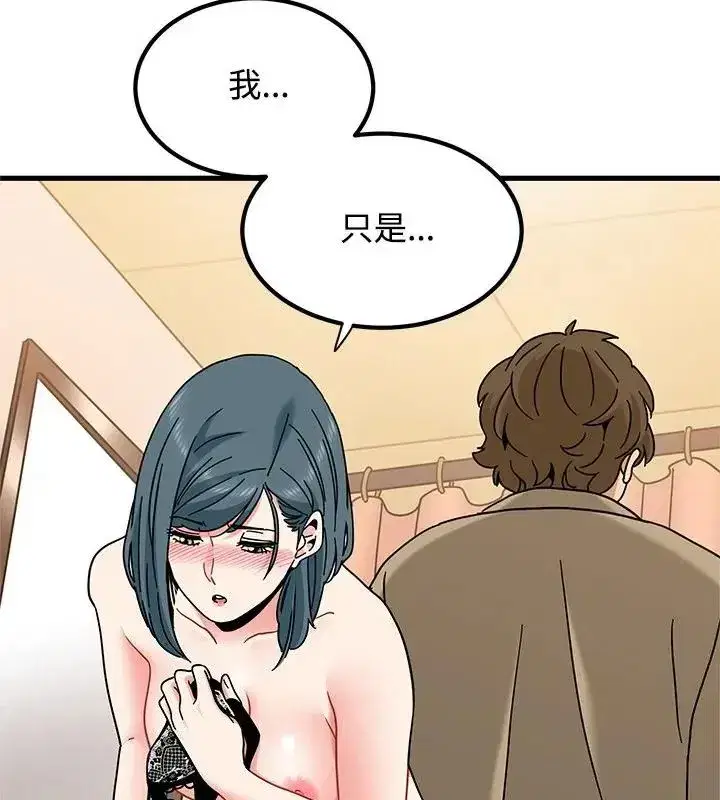 第260話