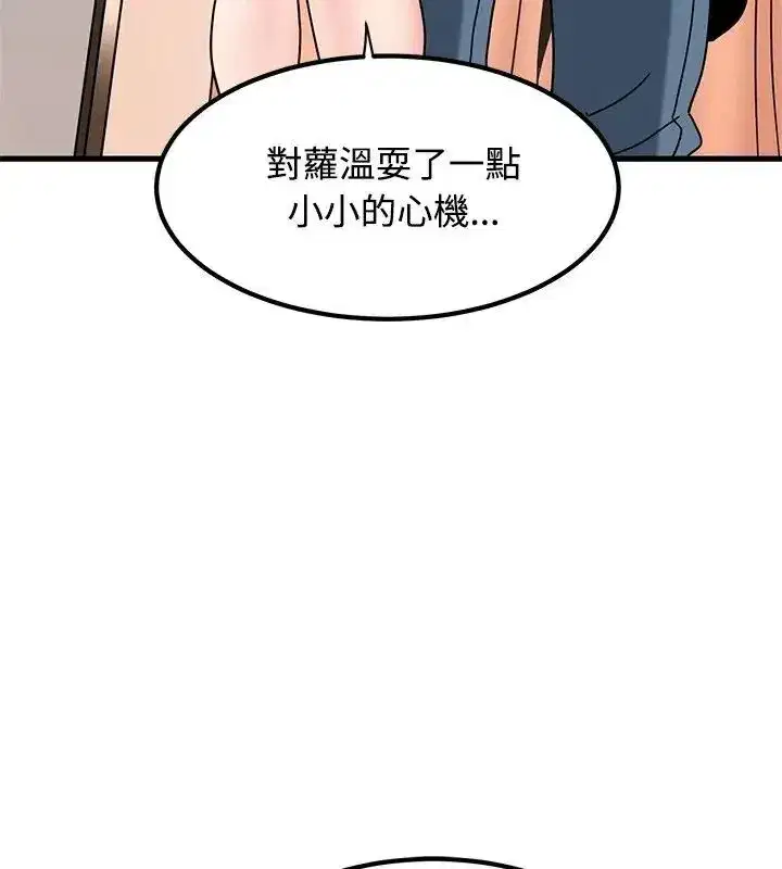 第260話