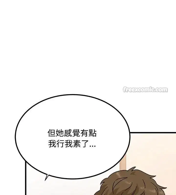 第260話