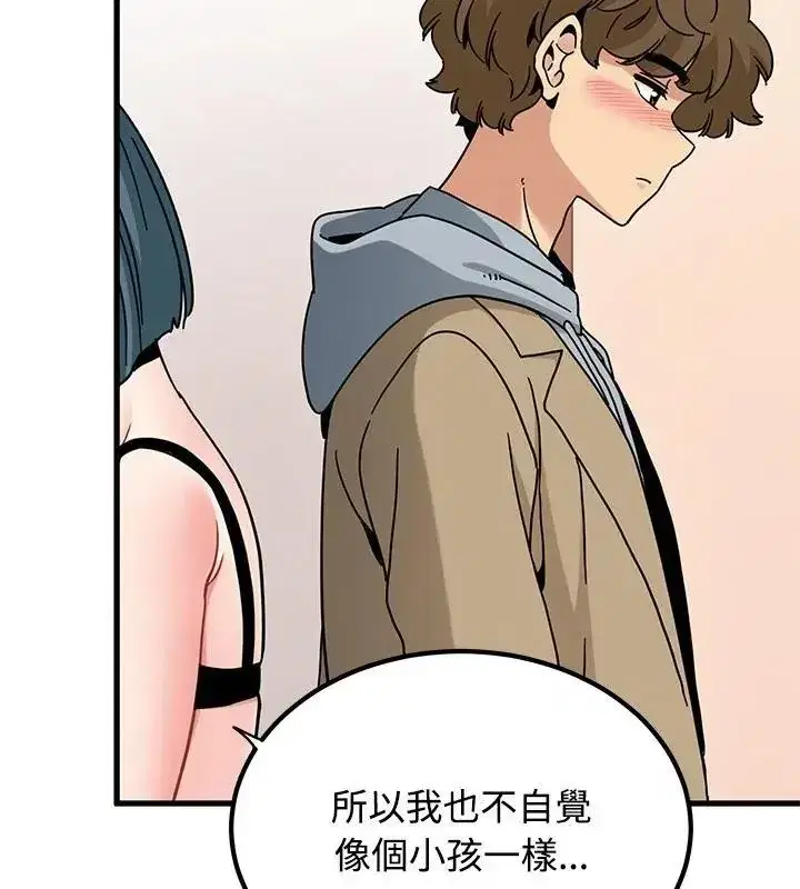 第260話
