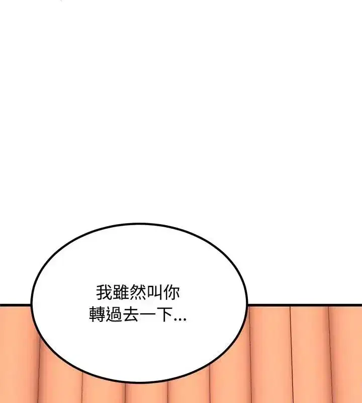 第260話