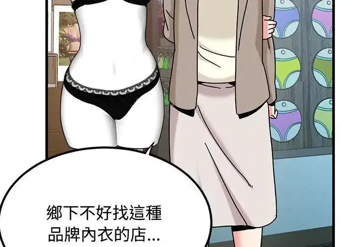 第260話