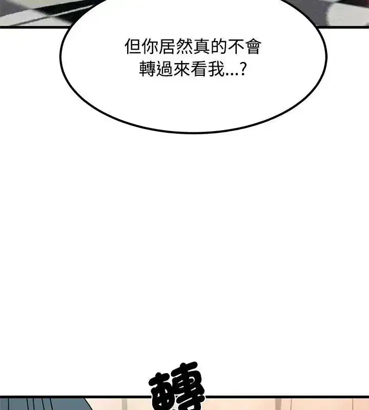 第260話