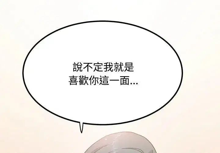 第260話