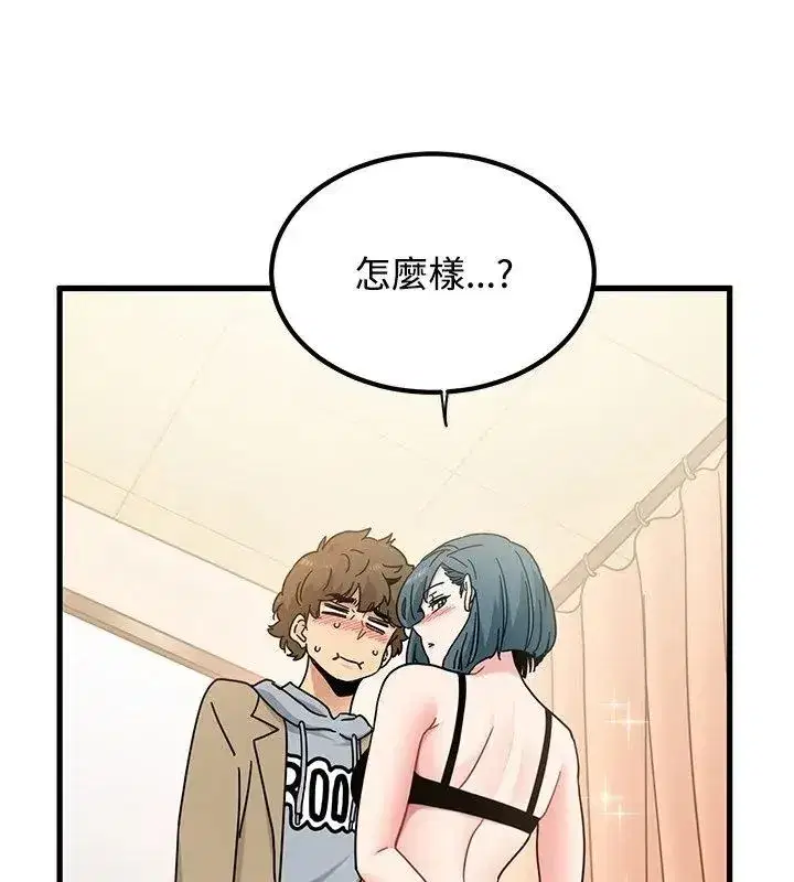 第260話