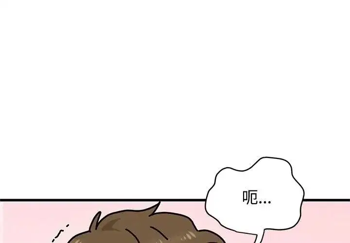第260話