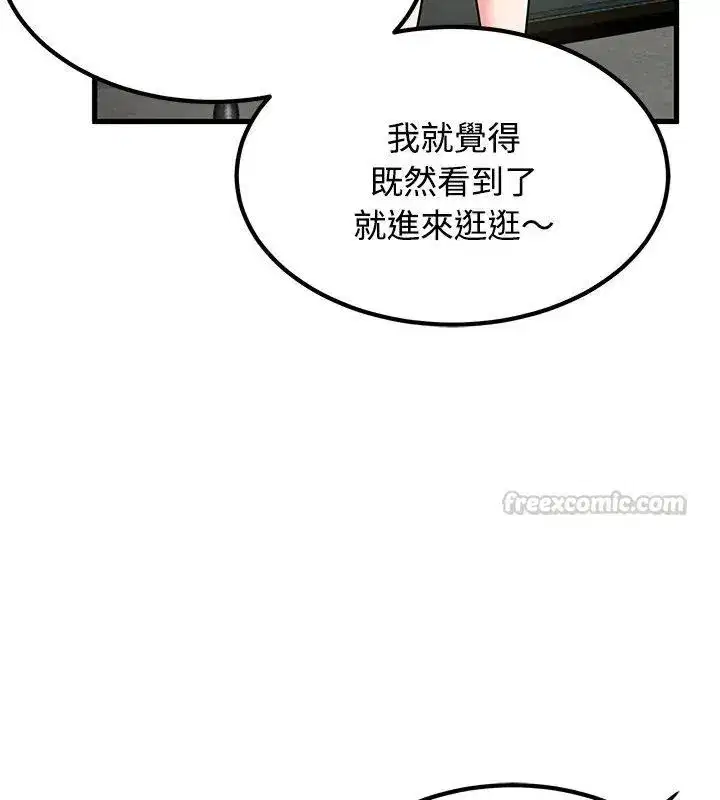 第260話