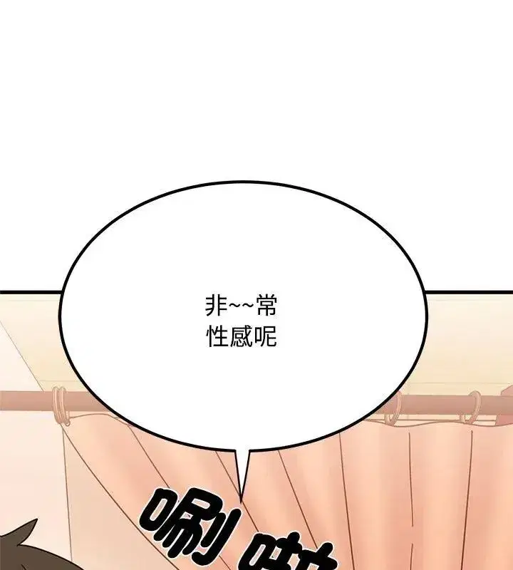 第260話