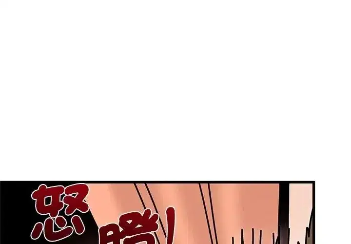 第260話