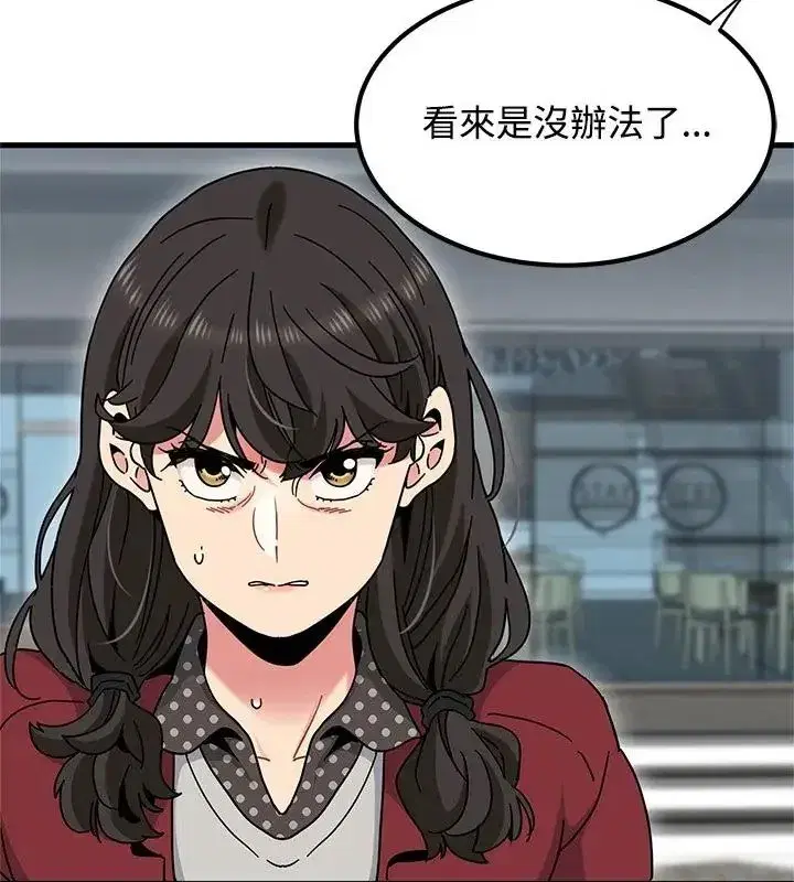 第260話